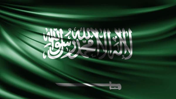 Saudi Arabia