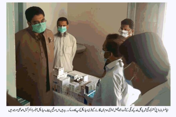 بلدیہ کورنگی کے تحت شاہ فیصل میٹرنٹی ہوم میں میڈیکل کیمپ کا انعقاد