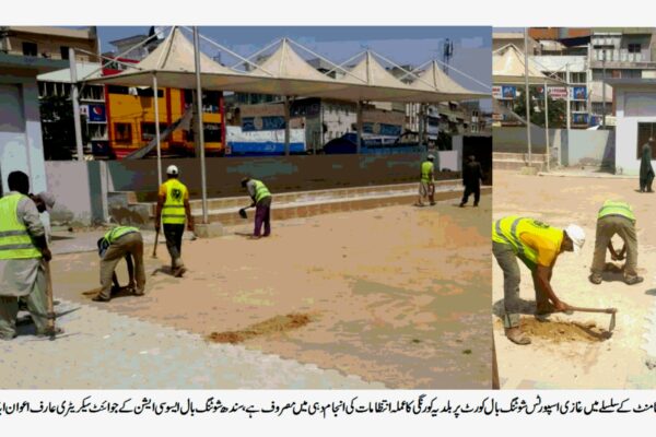 کورنگی اسپورٹس فیسٹیول شوٹنگ بال ٹورنامنٹ