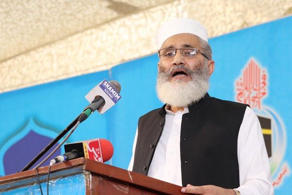 سیاسی ٹھگوں نے 73 سال سے پاکستان کو یرغمال بنا رکھا ہے: سراج الحق
