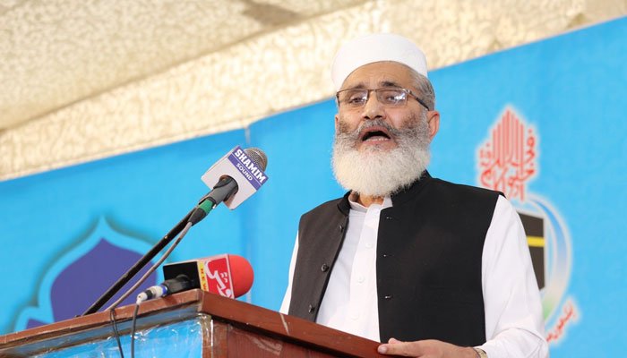 Sirajul Haq