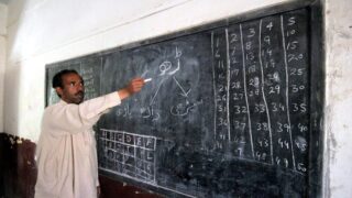 Teacher