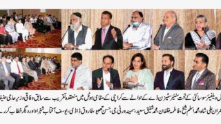 Vcare Social Welfare Society