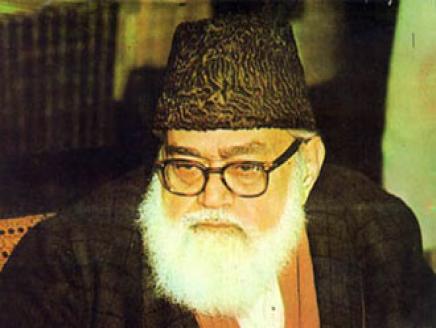 Abul Ala Maududi