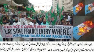 Anjuman Talaba Islam Karachi