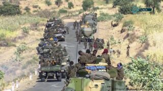 Ethiopian Army