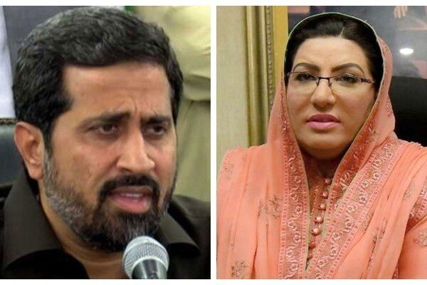 فیاض چوہان فارغ، فردوس عاشق وزیراعلیٰ پنجاب کی معاون خصوصی اطلاعات مقرر