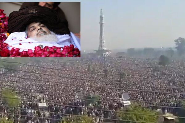 علامہ خادم حسین رضوی کی نماز جنازہ ادا کر دی گئی