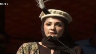Maryam Nawaz