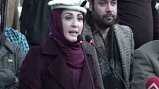 Maryam Nawaz