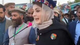 Maryam Nawaz
