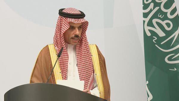Prince Faisal bin Farhan Al Saud