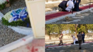 Saudi Arabia, Bomb Blast