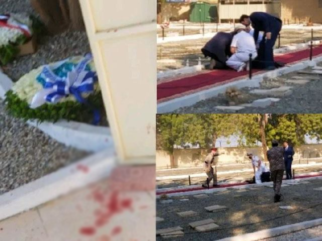 Saudi Arabia, Bomb Blast