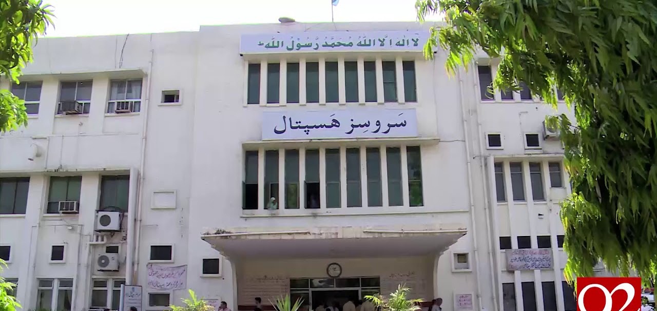 Services Hospital