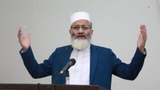 Siraj ul Haq