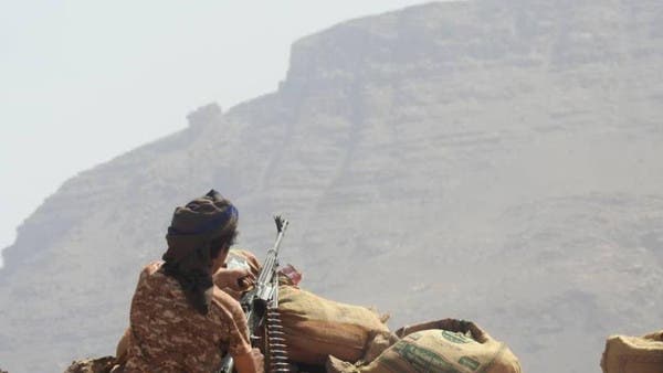 Yamen Forces