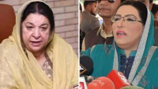 Yasmeen Rashid, Firdous Ashiq