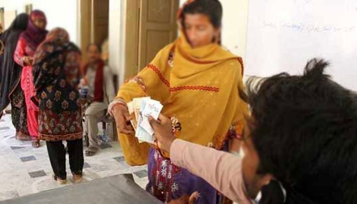 Ahsas Kafalat Program