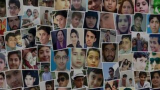 Army Public School Tragedy