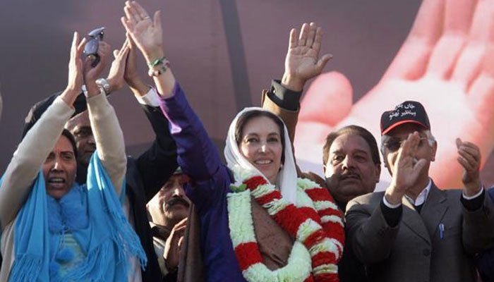 Benazir Bhutto Anniversary