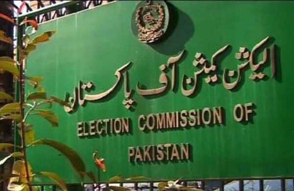 ’سینیٹ کی خالی ہونے والی نشستوں پر انتخابات کا انعقاد 10 فروری سے قبل نہیں ہو سکتا‘