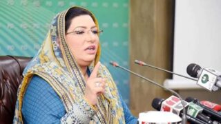 Firdous Ashiq Awan