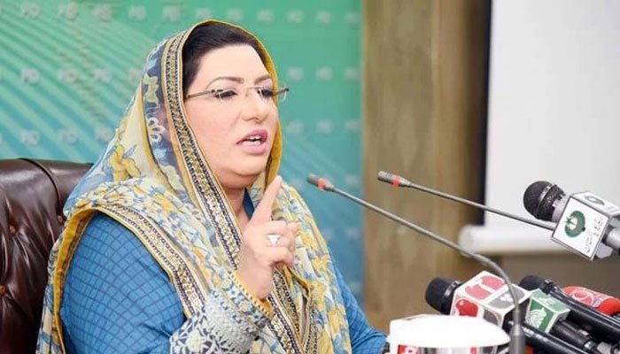 Firdous Ashiq Awan