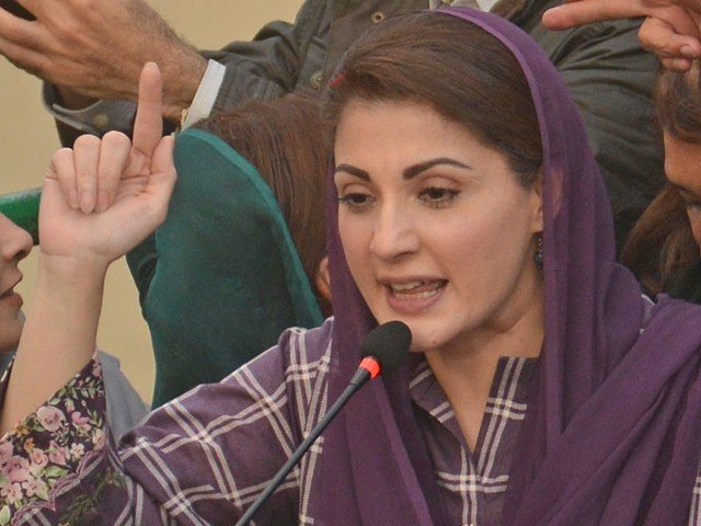 Maryam Nawaz