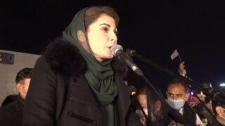 Maryam Nawaz