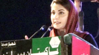 Maryam Nawaz