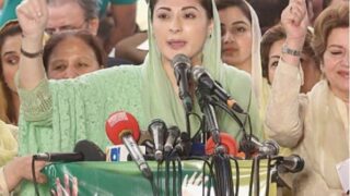 Maryam Nawaz