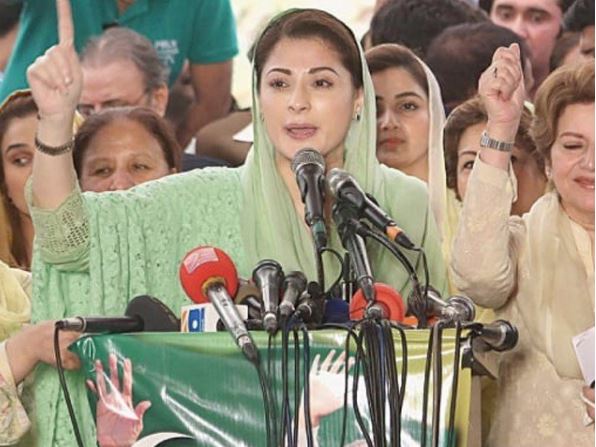 Maryam Nawaz