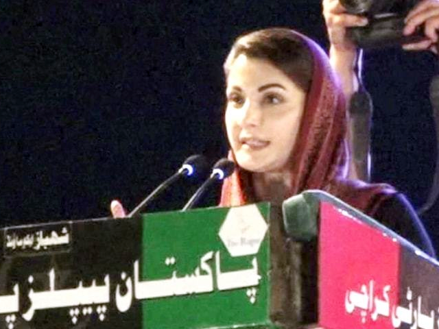 Maryam Nawaz