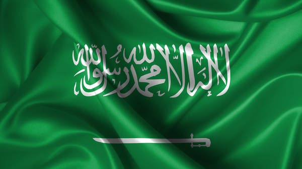 Saudi Arabia