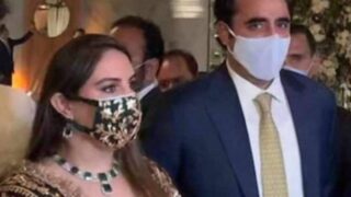 Bakhtawar Bhutto Wedding