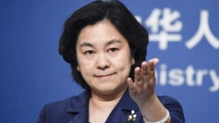 China Foreign Ministry