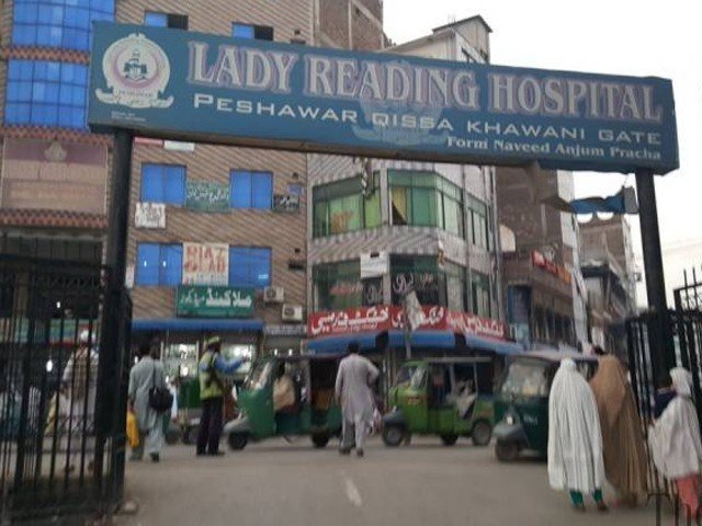 Lady Reading Hospital Peshawar