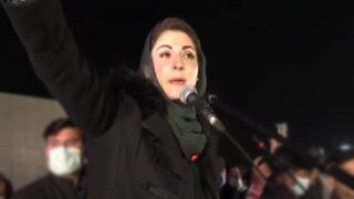 Maryam Nawaz