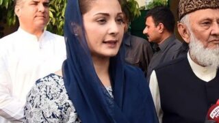 Maryam Nawaz
