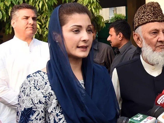 Maryam Nawaz