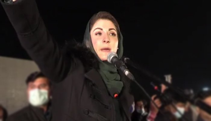 Maryam Nawaz