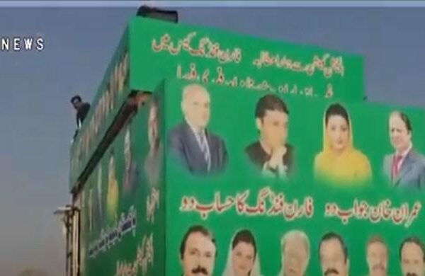 پی ڈی ایم احتجاج: الیکشن کمیشن کے باہر کارکنان جمع ہو گئے
