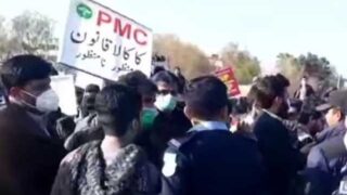 PMC Protest