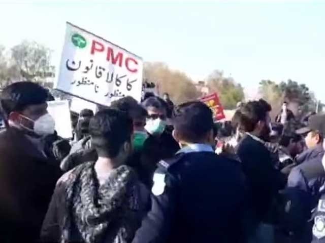 PMC Protest