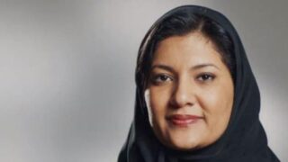 Reema bint Bandar Al Saud