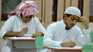 Saudi Student