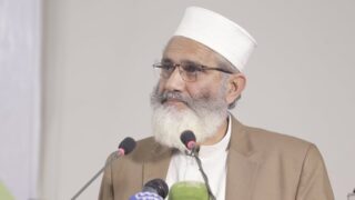 Siraj ul Haq