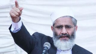 Sirajul Haq