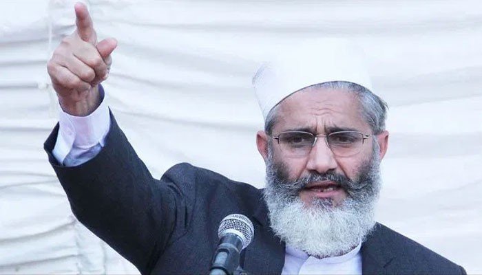 Sirajul Haq